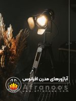 اباژور