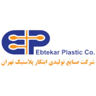 Supplier Image